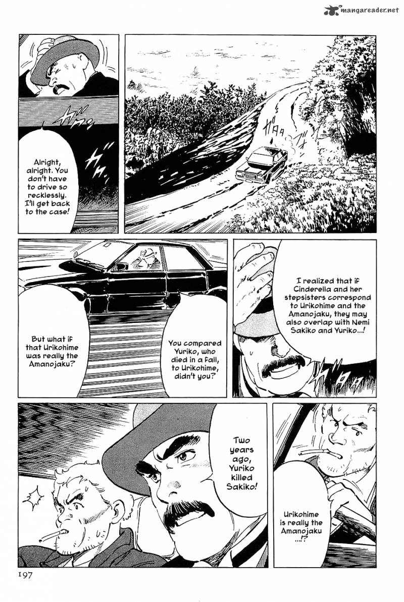 the_legendary_musings_of_professor_munakata_17_33
