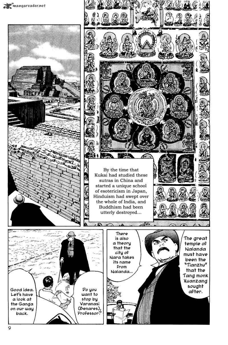the_legendary_musings_of_professor_munakata_19_10
