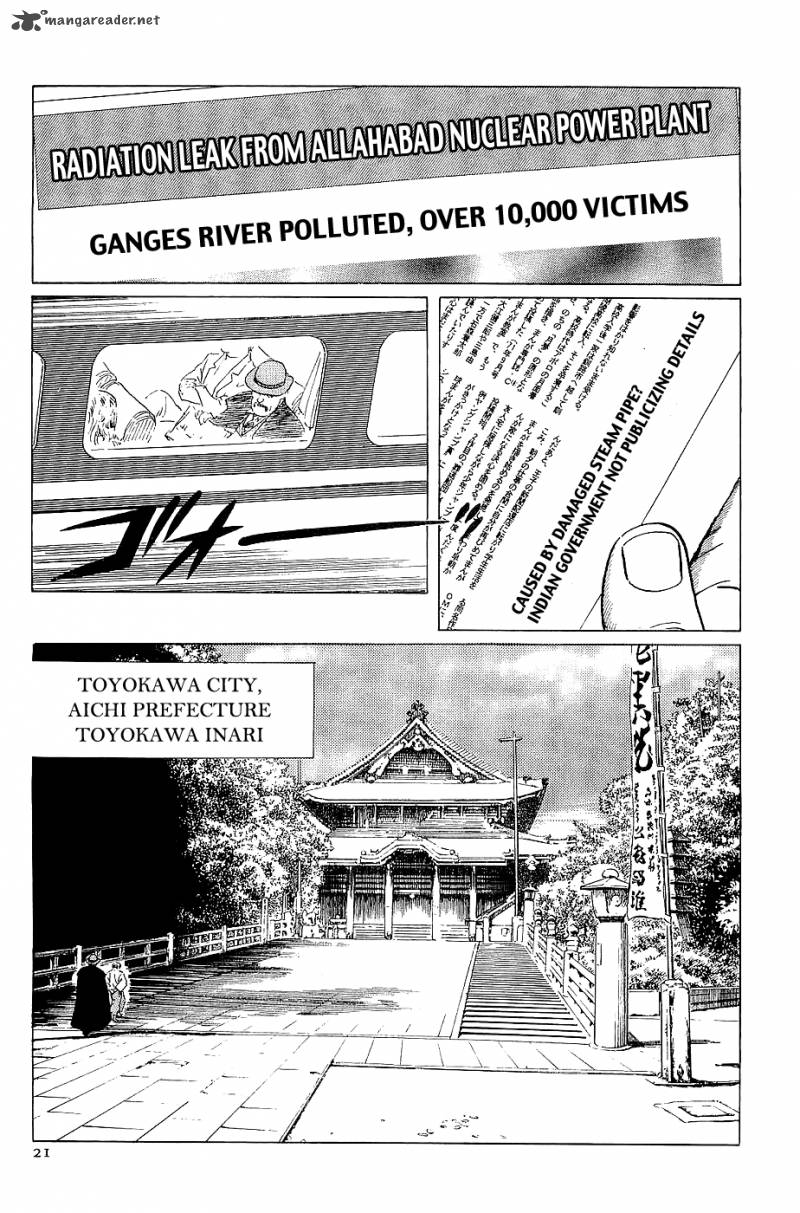 the_legendary_musings_of_professor_munakata_19_22