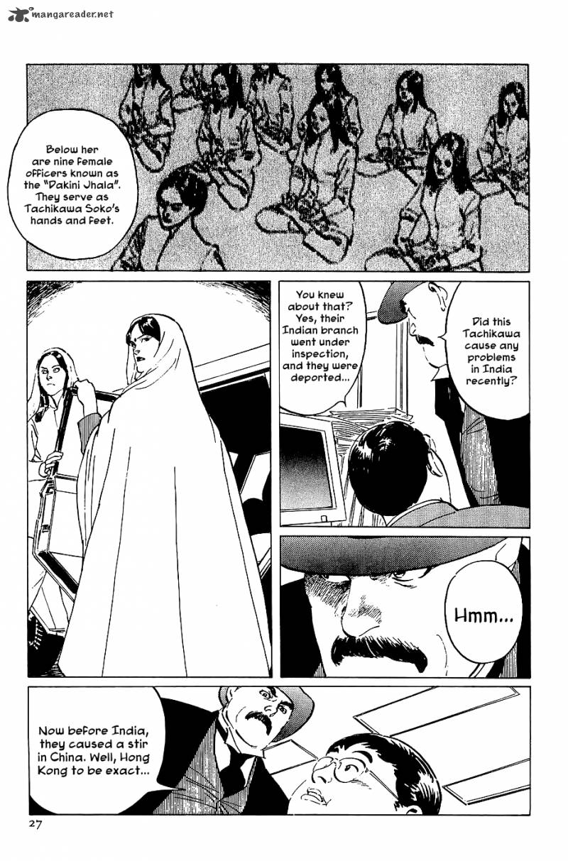 the_legendary_musings_of_professor_munakata_19_28
