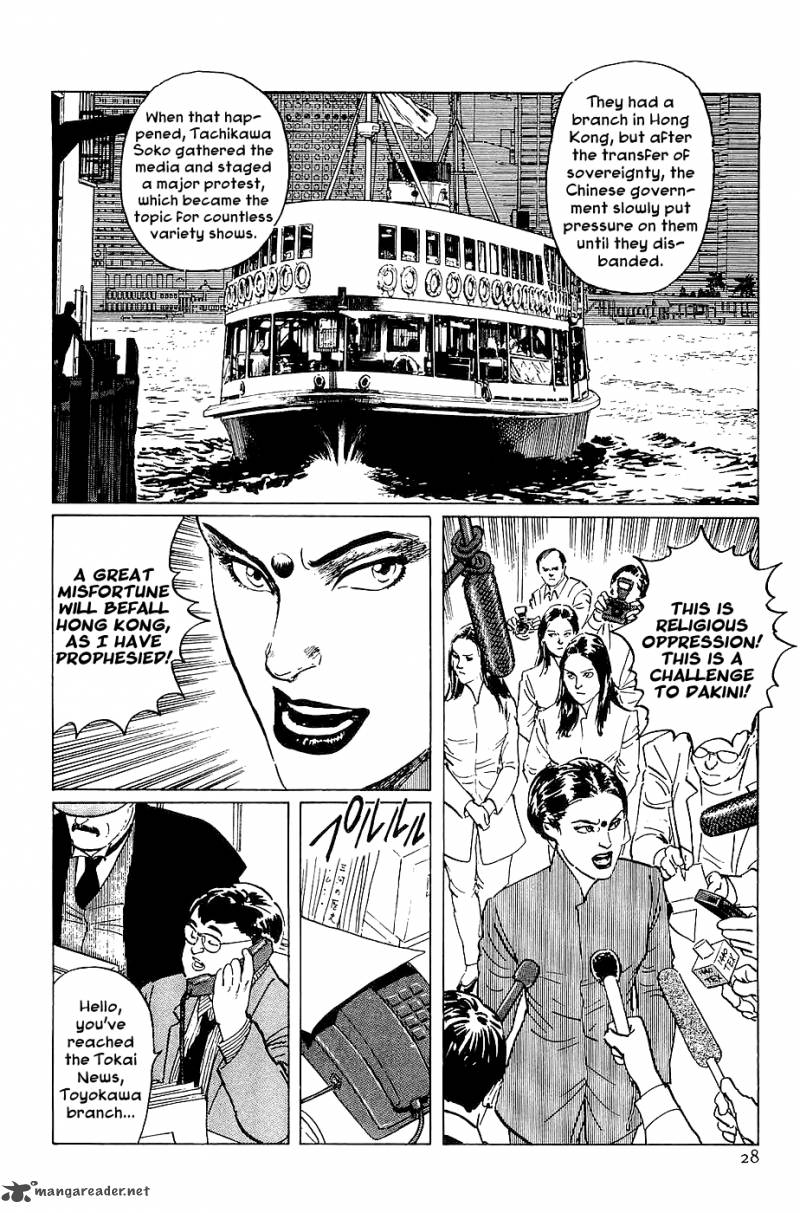 the_legendary_musings_of_professor_munakata_19_29