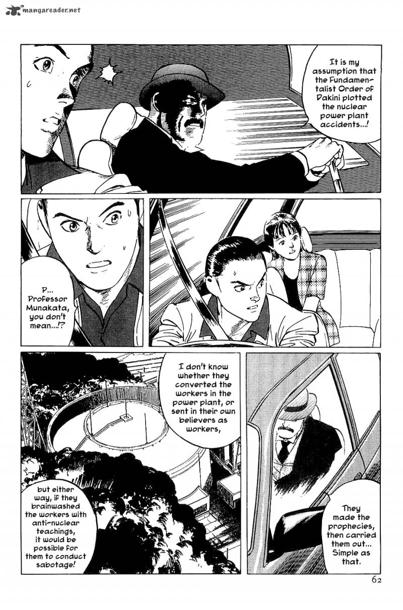 the_legendary_musings_of_professor_munakata_19_63