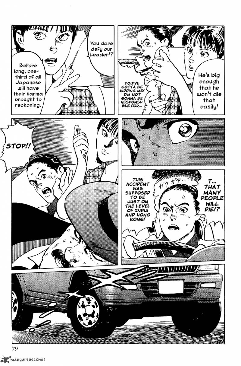 the_legendary_musings_of_professor_munakata_20_15