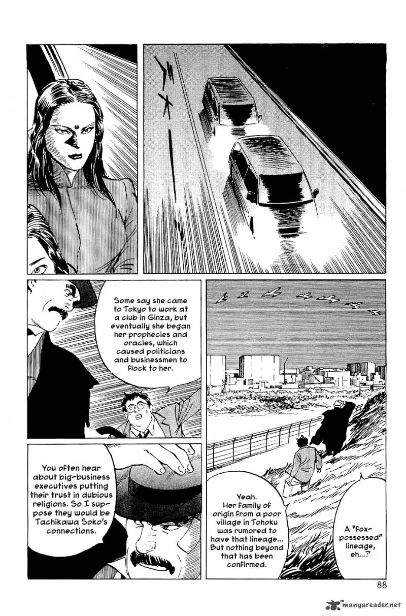 the_legendary_musings_of_professor_munakata_20_23
