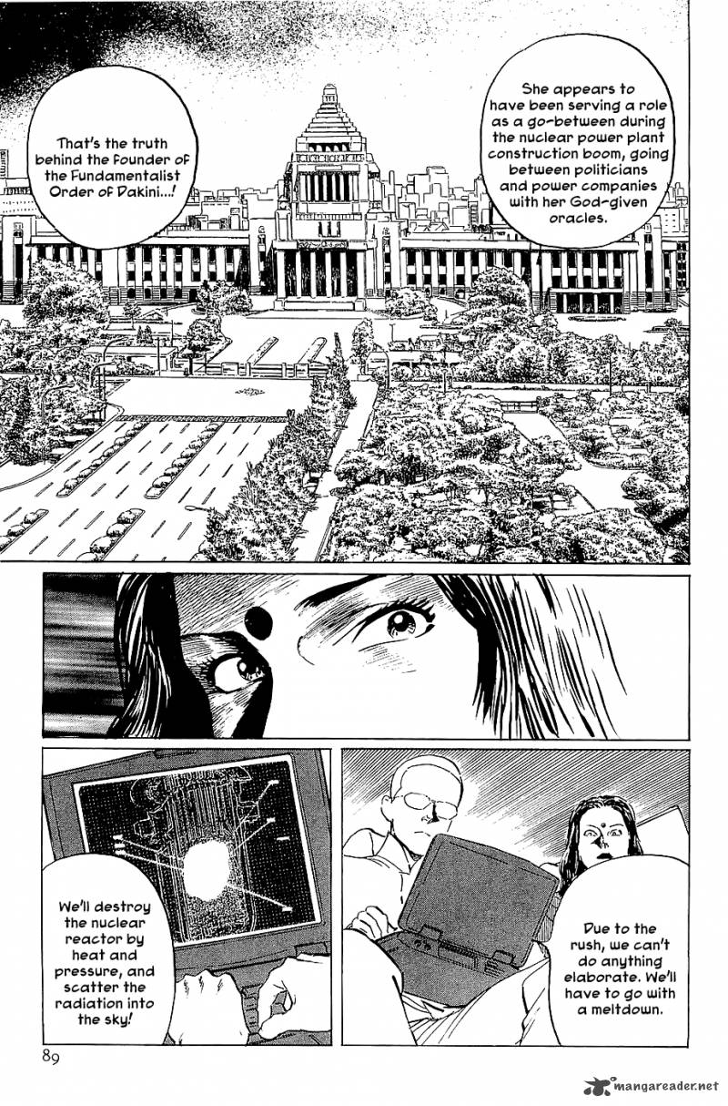 the_legendary_musings_of_professor_munakata_20_24