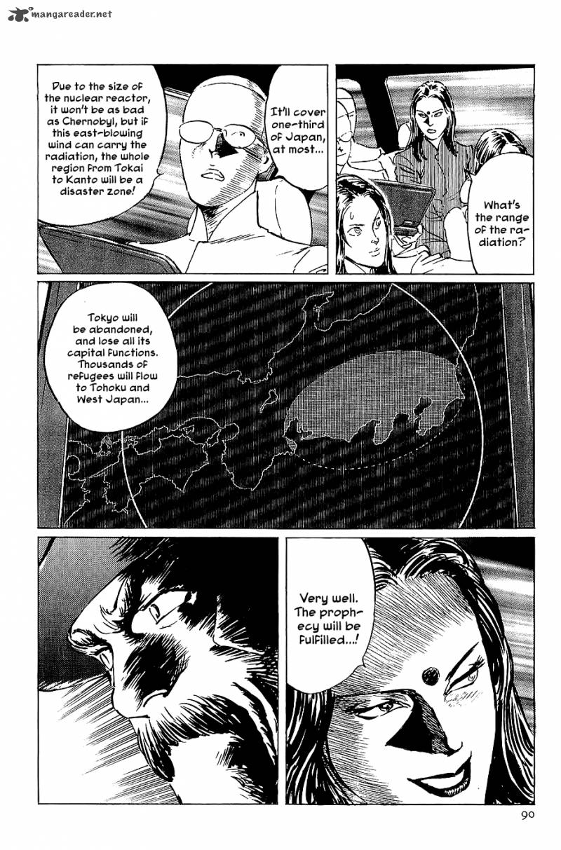 the_legendary_musings_of_professor_munakata_20_25