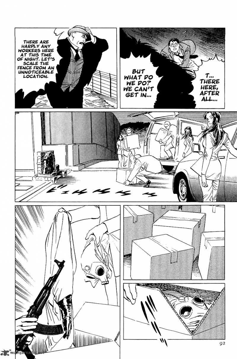 the_legendary_musings_of_professor_munakata_20_27