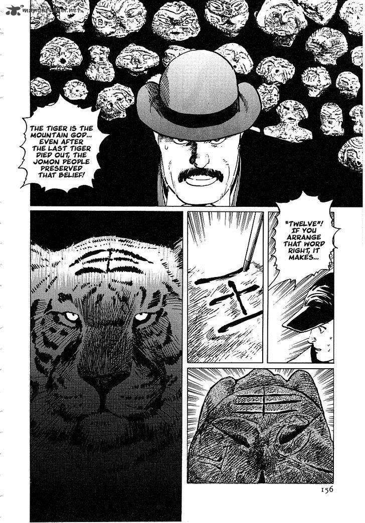 the_legendary_musings_of_professor_munakata_21_32