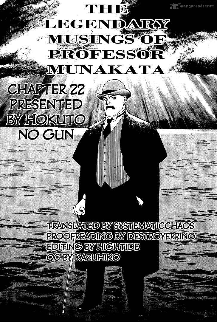 the_legendary_musings_of_professor_munakata_22_41