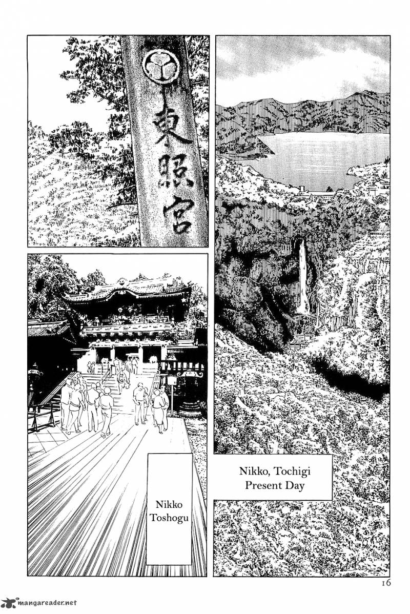 the_legendary_musings_of_professor_munakata_24_18