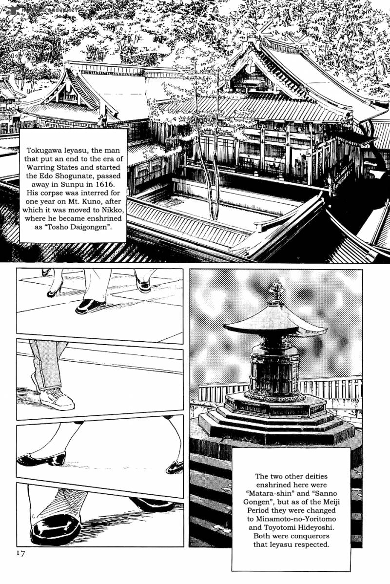 the_legendary_musings_of_professor_munakata_24_19