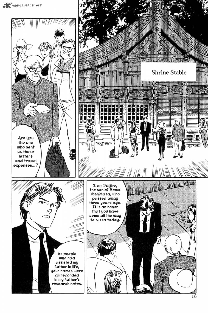the_legendary_musings_of_professor_munakata_24_20