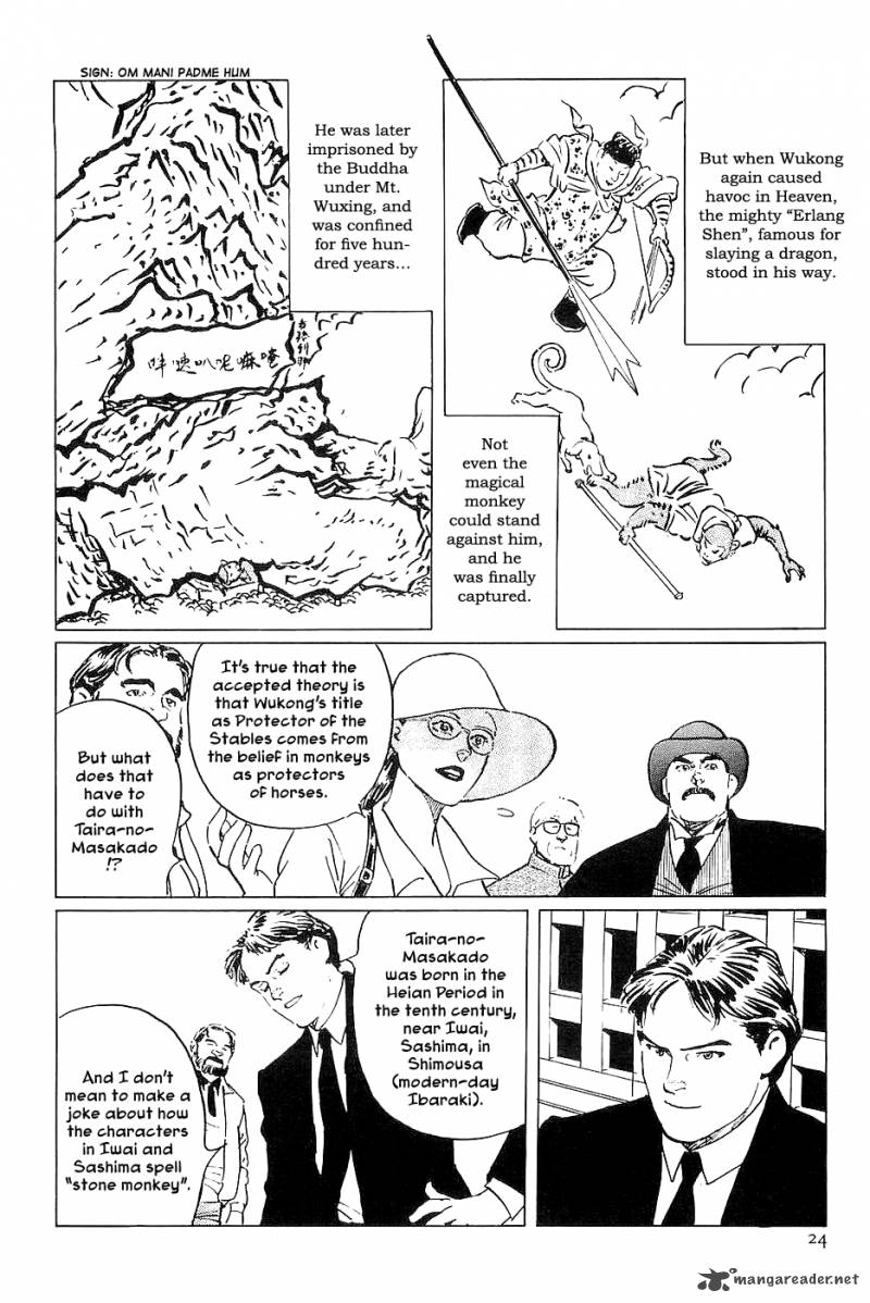 the_legendary_musings_of_professor_munakata_24_26