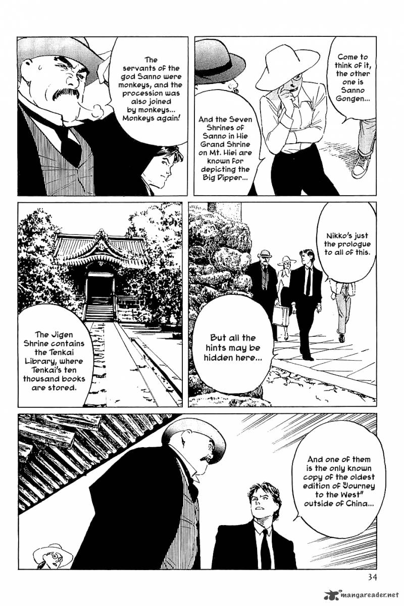 the_legendary_musings_of_professor_munakata_24_36