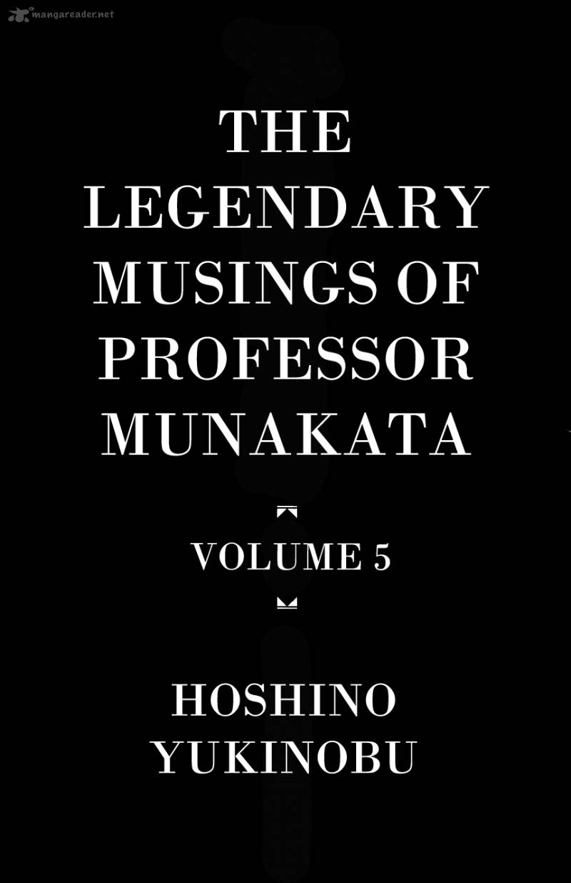 the_legendary_musings_of_professor_munakata_24_5
