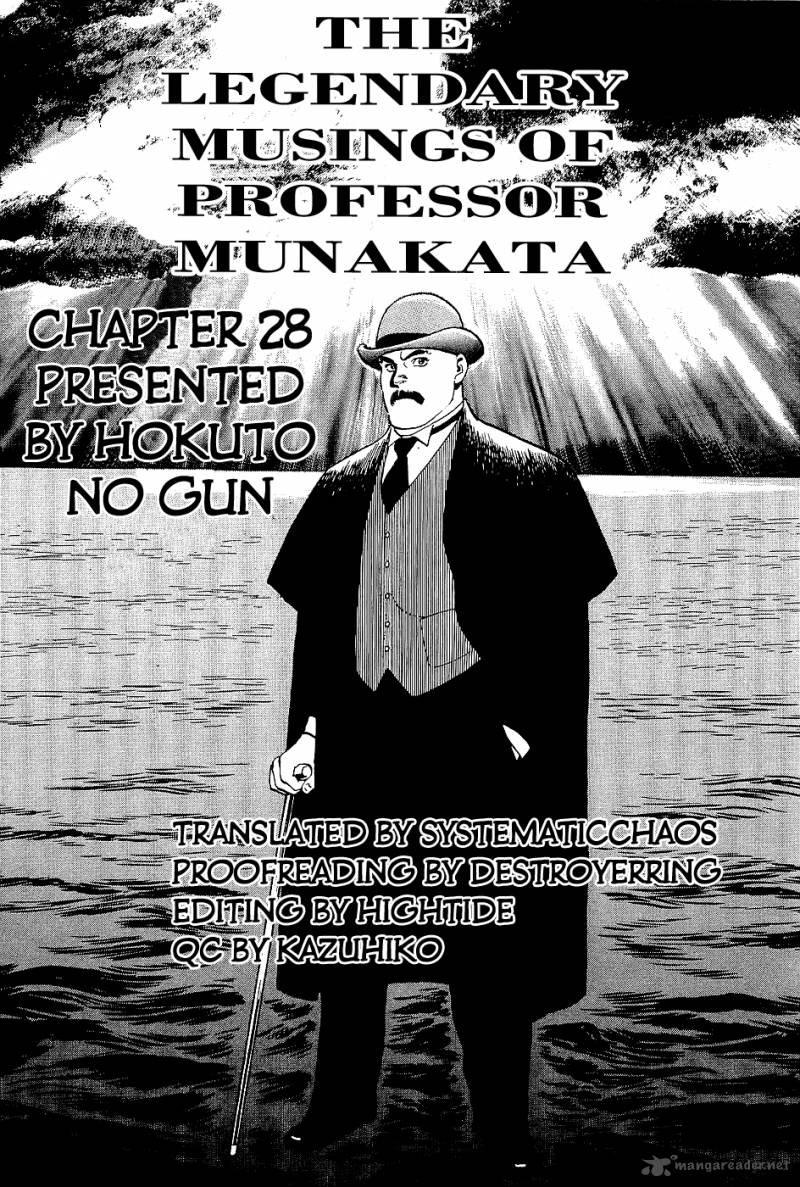 the_legendary_musings_of_professor_munakata_28_41