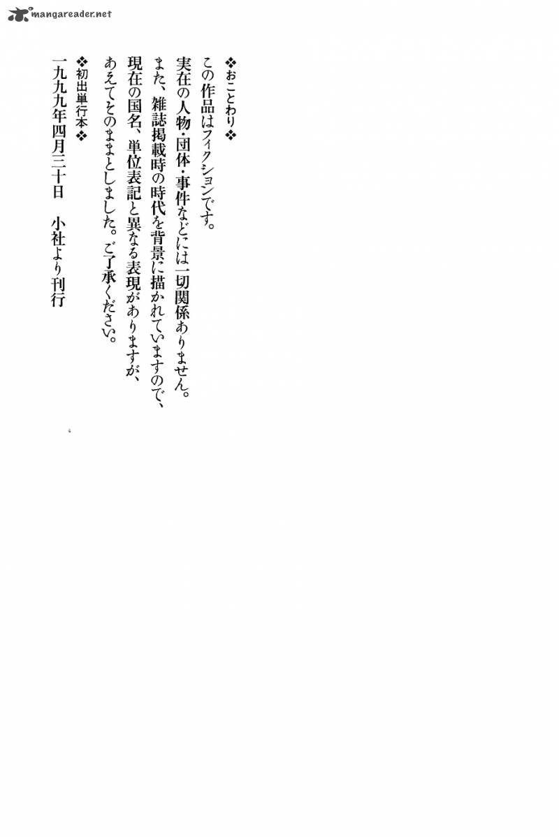 the_legendary_musings_of_professor_munakata_29_41