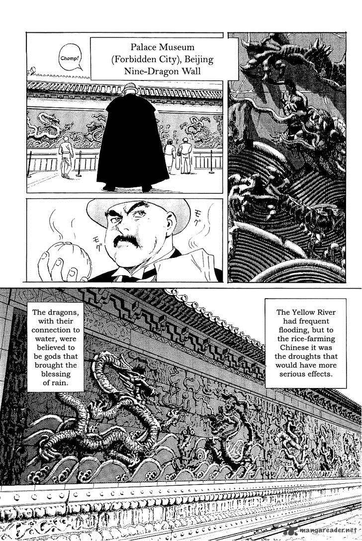the_legendary_musings_of_professor_munakata_36_12