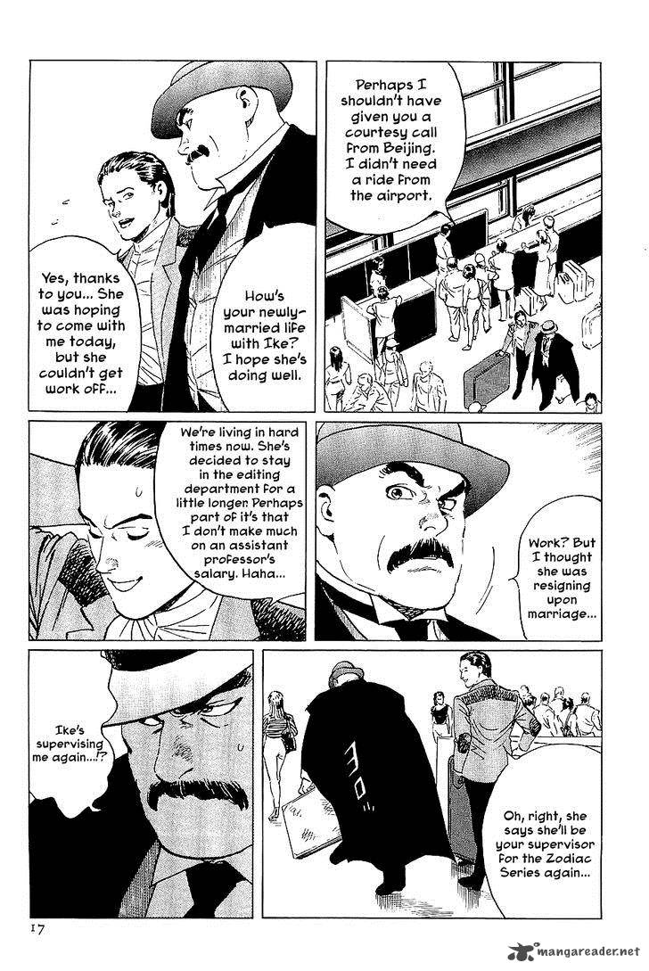 the_legendary_musings_of_professor_munakata_36_17