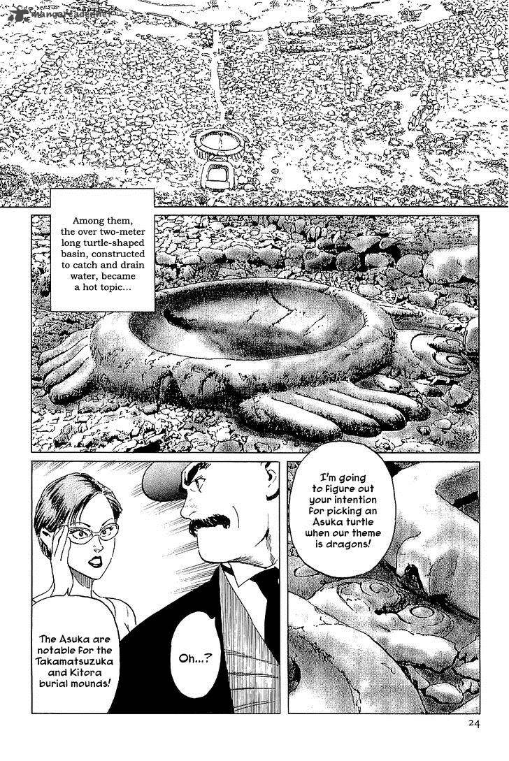 the_legendary_musings_of_professor_munakata_36_23