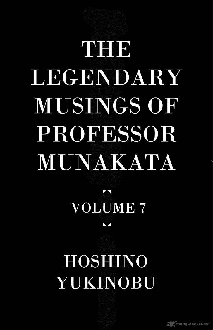 the_legendary_musings_of_professor_munakata_36_3
