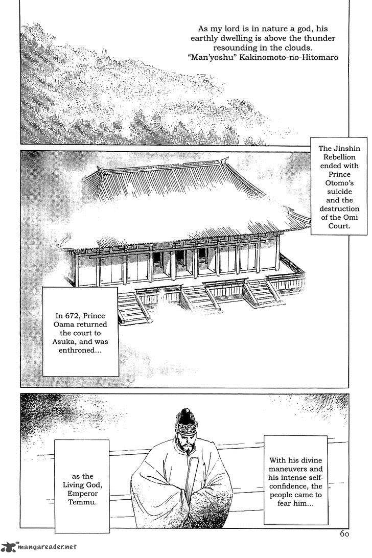 the_legendary_musings_of_professor_munakata_36_59