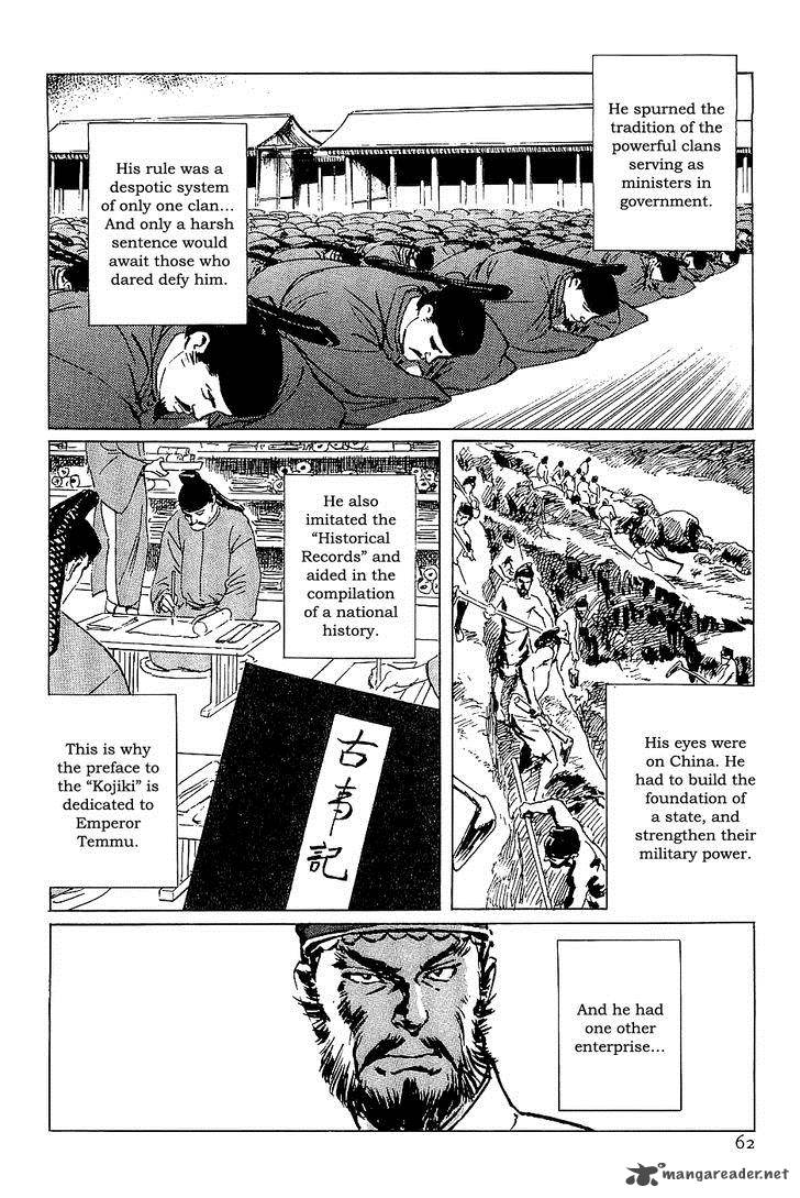 the_legendary_musings_of_professor_munakata_36_61