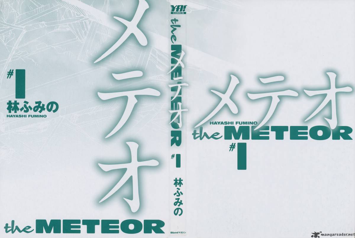 the_meteor_1_2