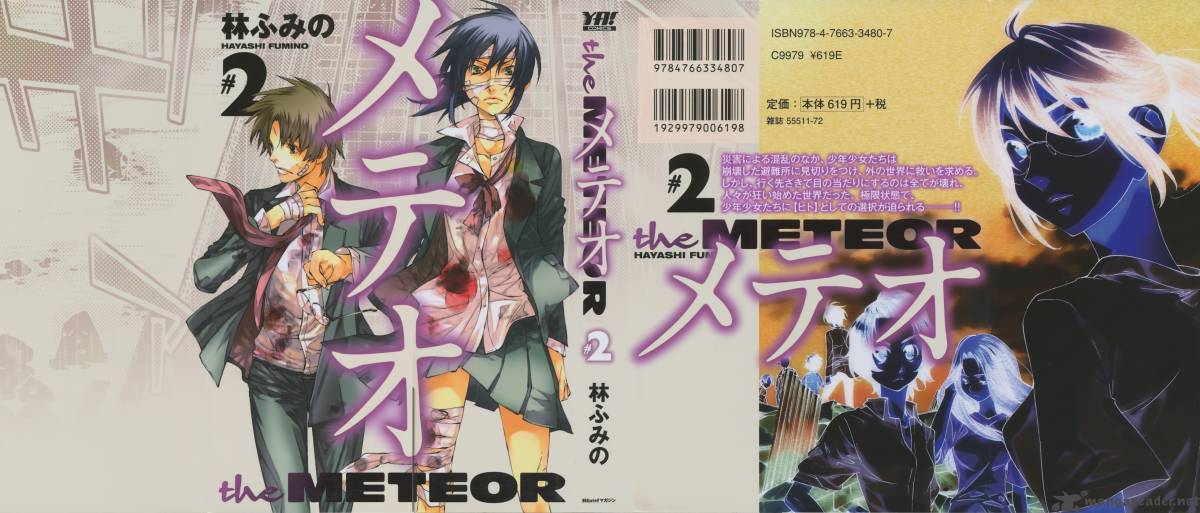 the_meteor_8_1