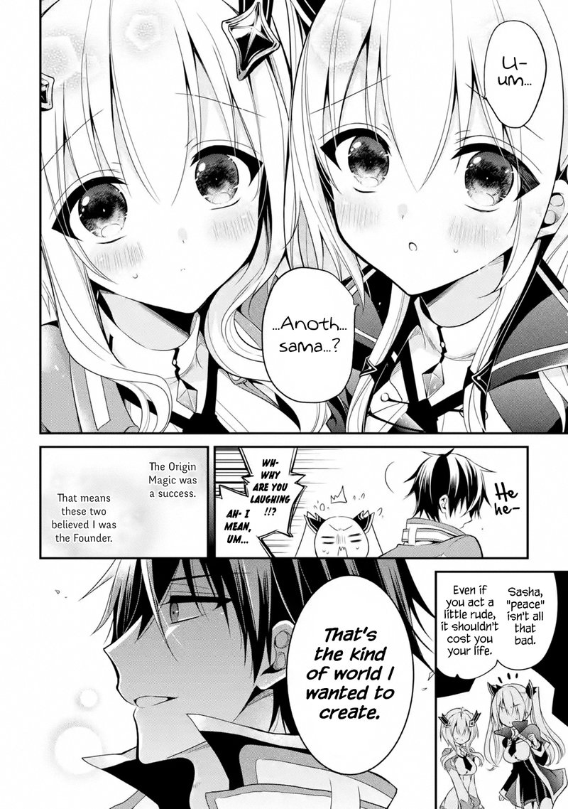 the_misfit_of_demon_king_academy_12c_12