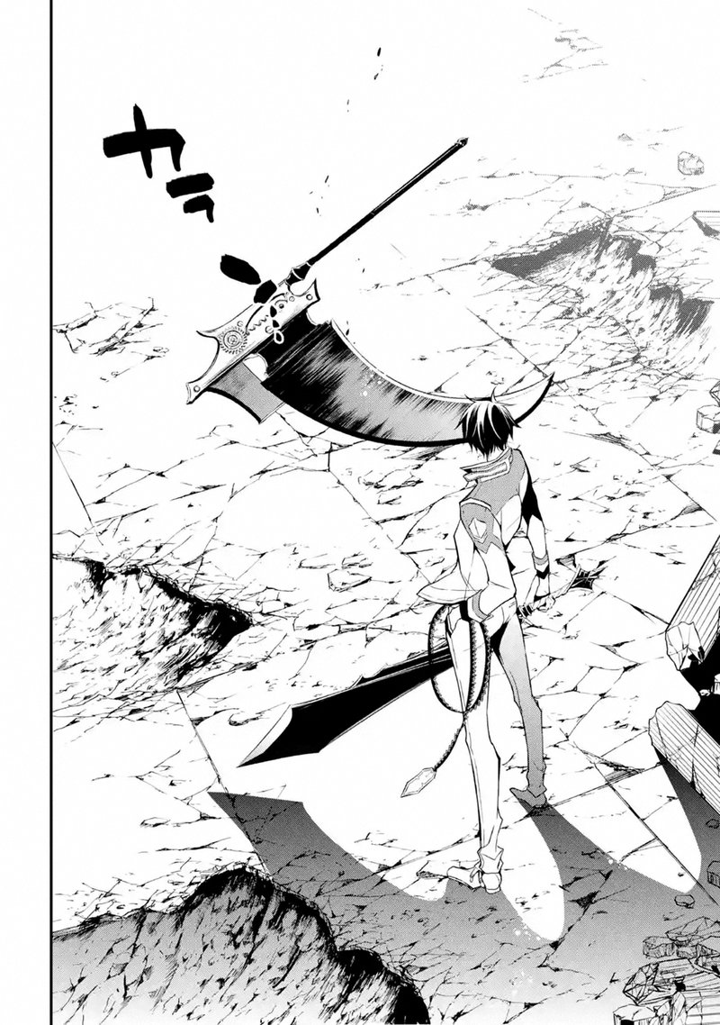 the_misfit_of_demon_king_academy_12c_4