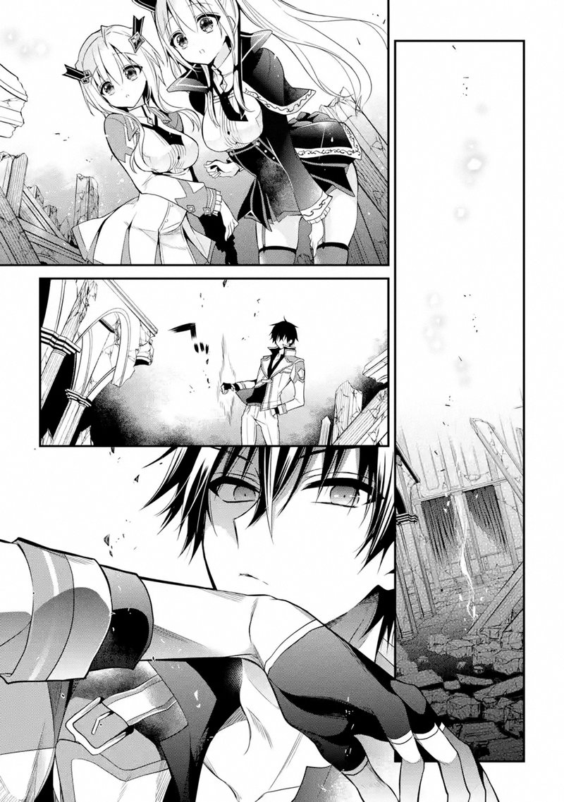 the_misfit_of_demon_king_academy_12c_5