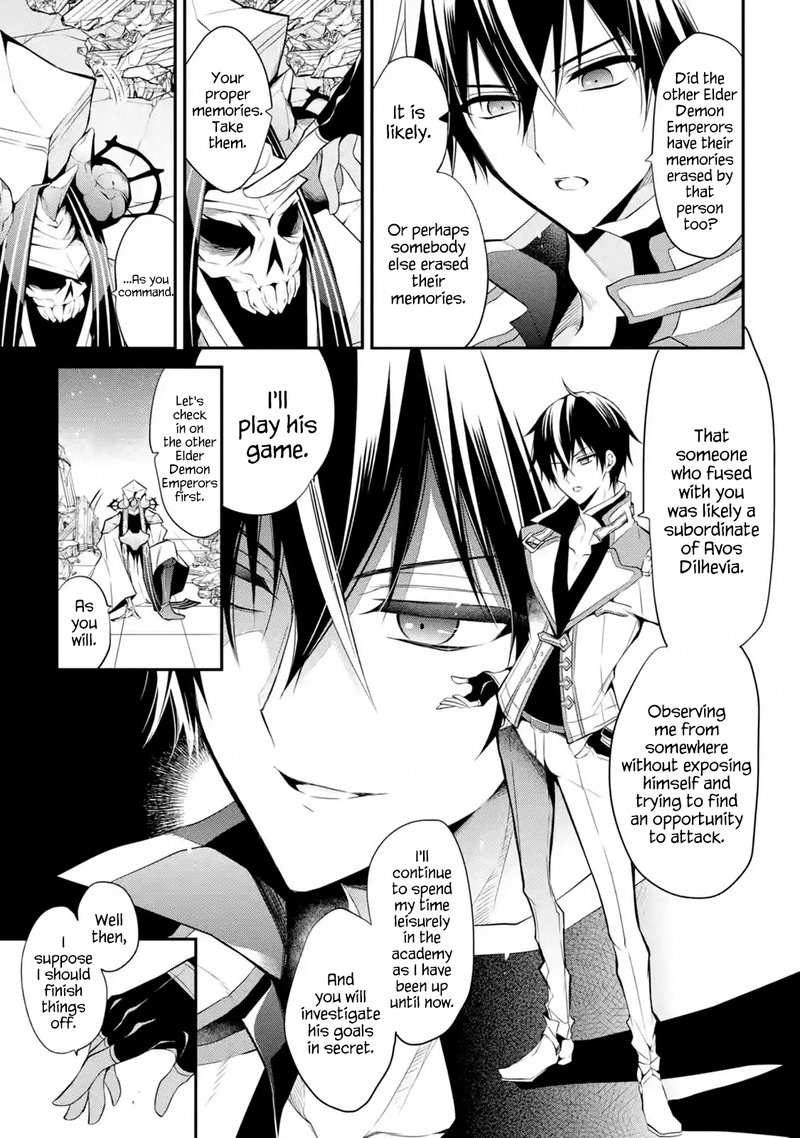 the_misfit_of_demon_king_academy_12c_9