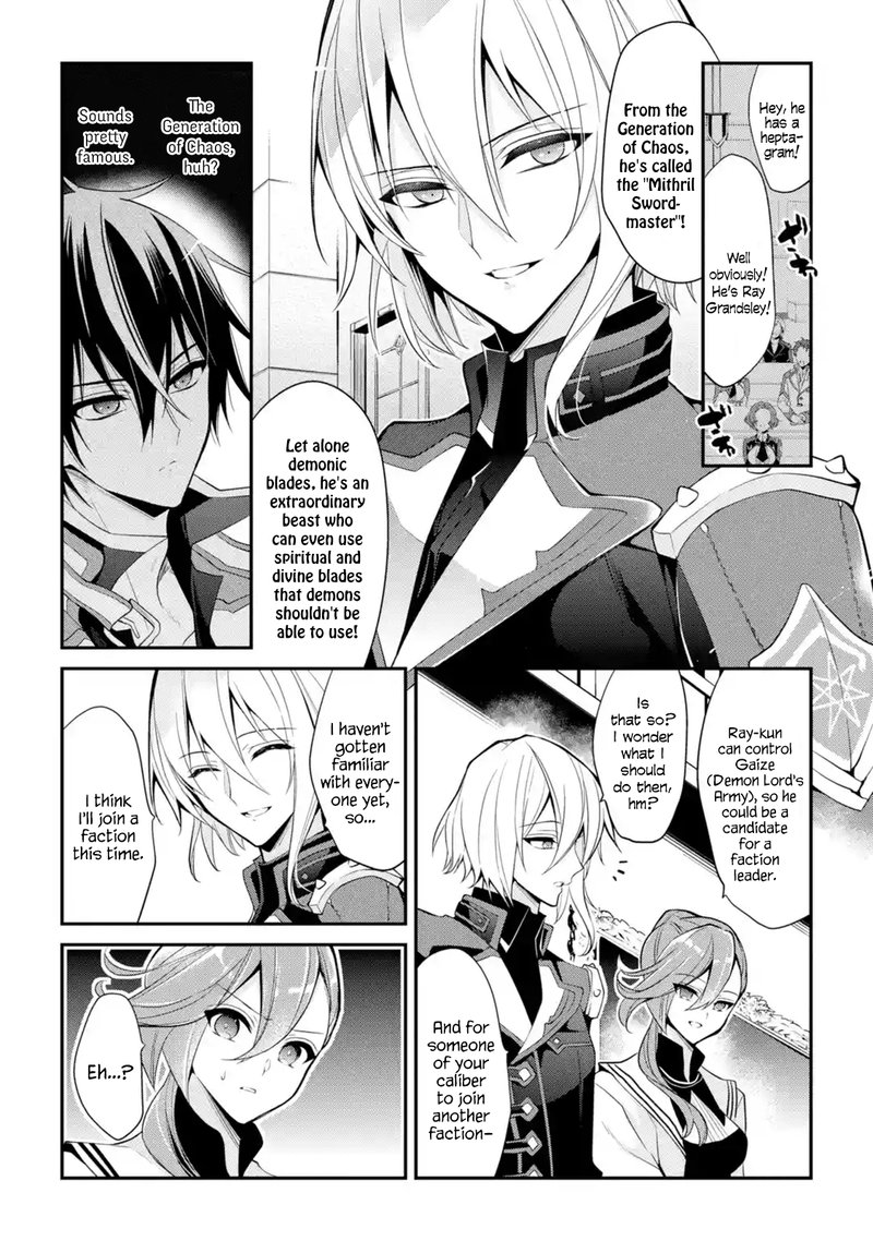 the_misfit_of_demon_king_academy_13e_6