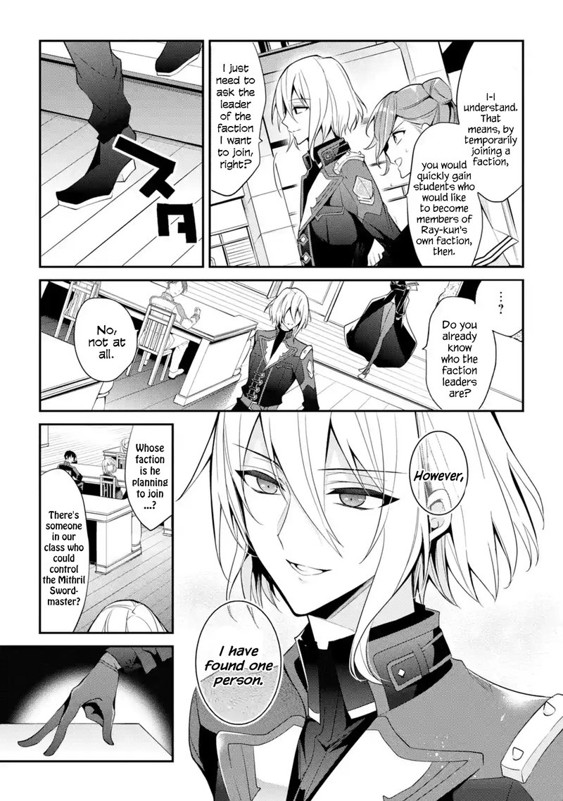 the_misfit_of_demon_king_academy_13e_7
