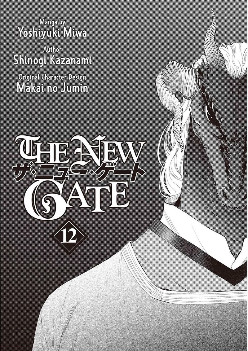 the_new_gate_88_2