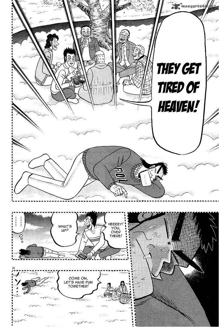the_new_kurosawa_1_12