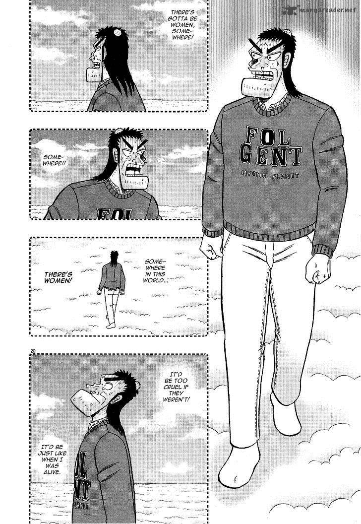 the_new_kurosawa_1_22