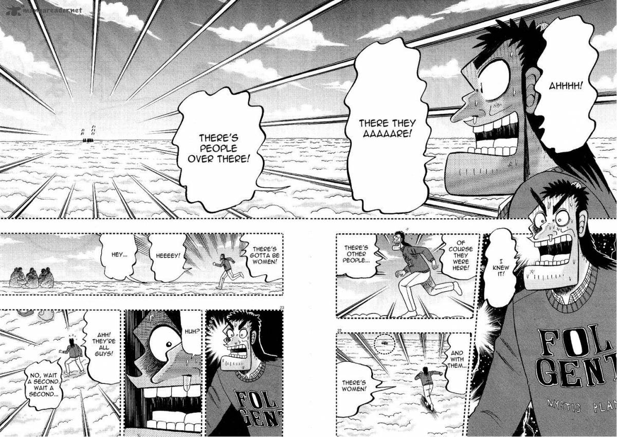 the_new_kurosawa_1_24
