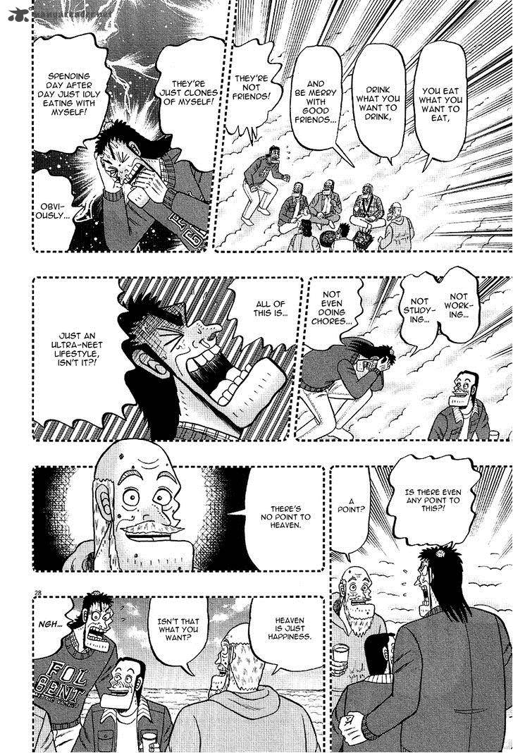 the_new_kurosawa_1_28