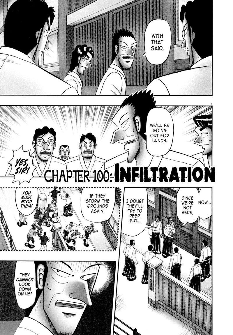 the_new_kurosawa_100_1