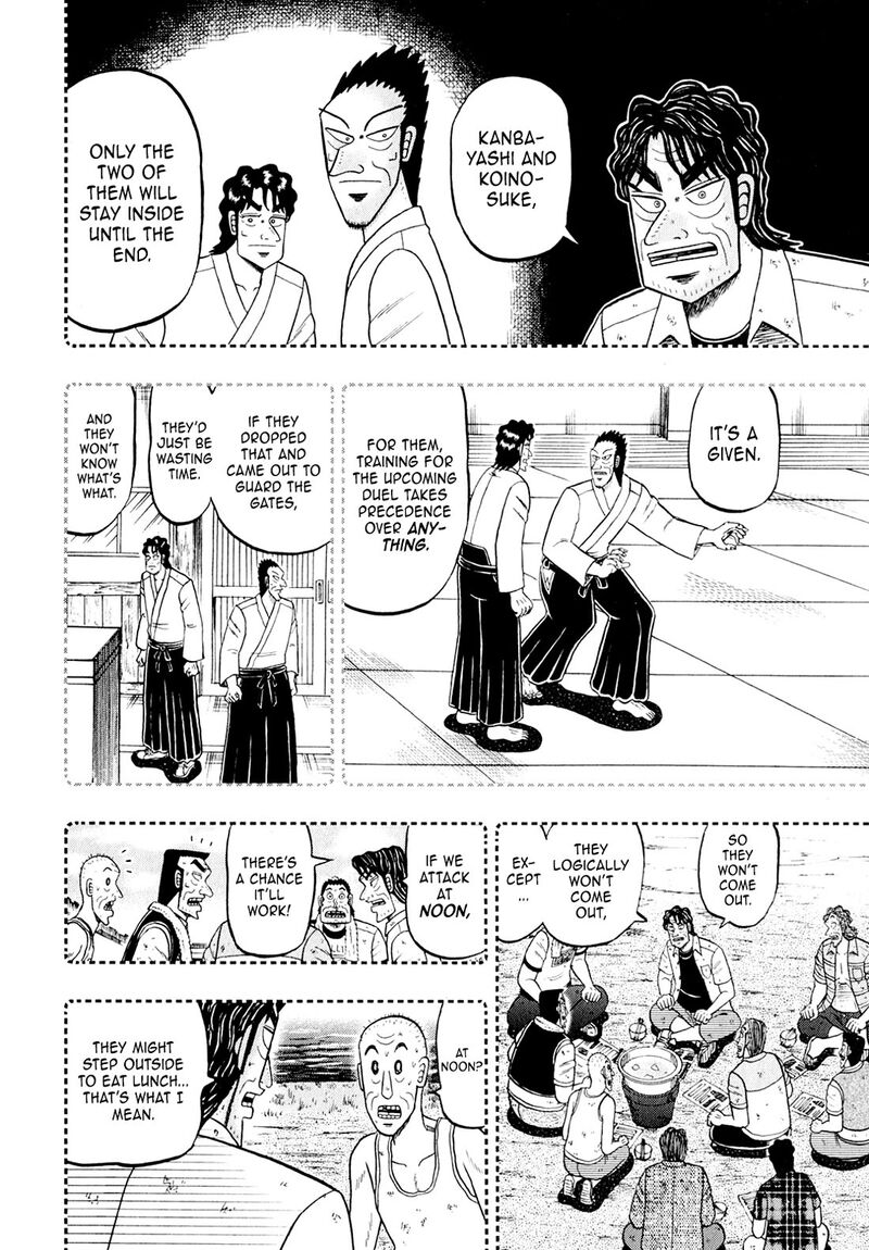 the_new_kurosawa_100_12
