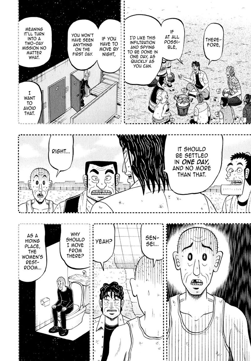the_new_kurosawa_100_14
