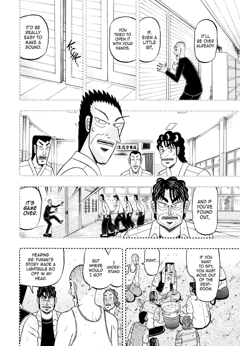 the_new_kurosawa_100_16