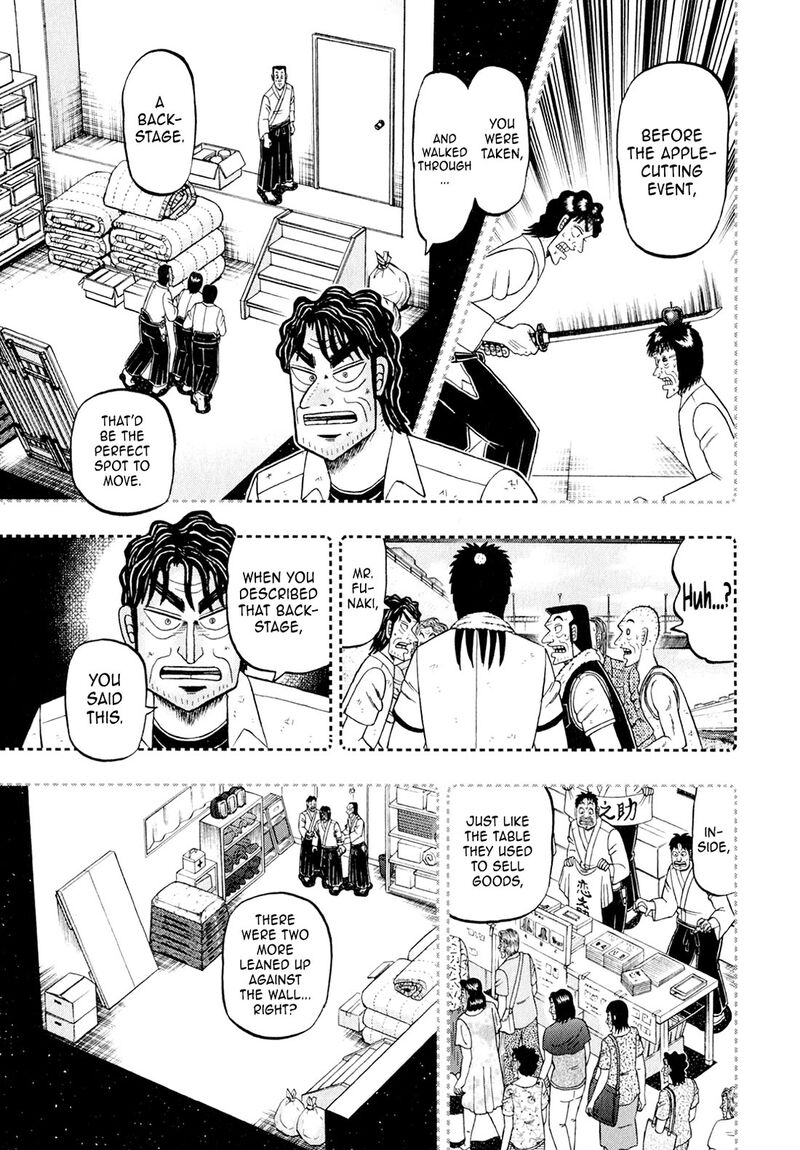 the_new_kurosawa_100_17
