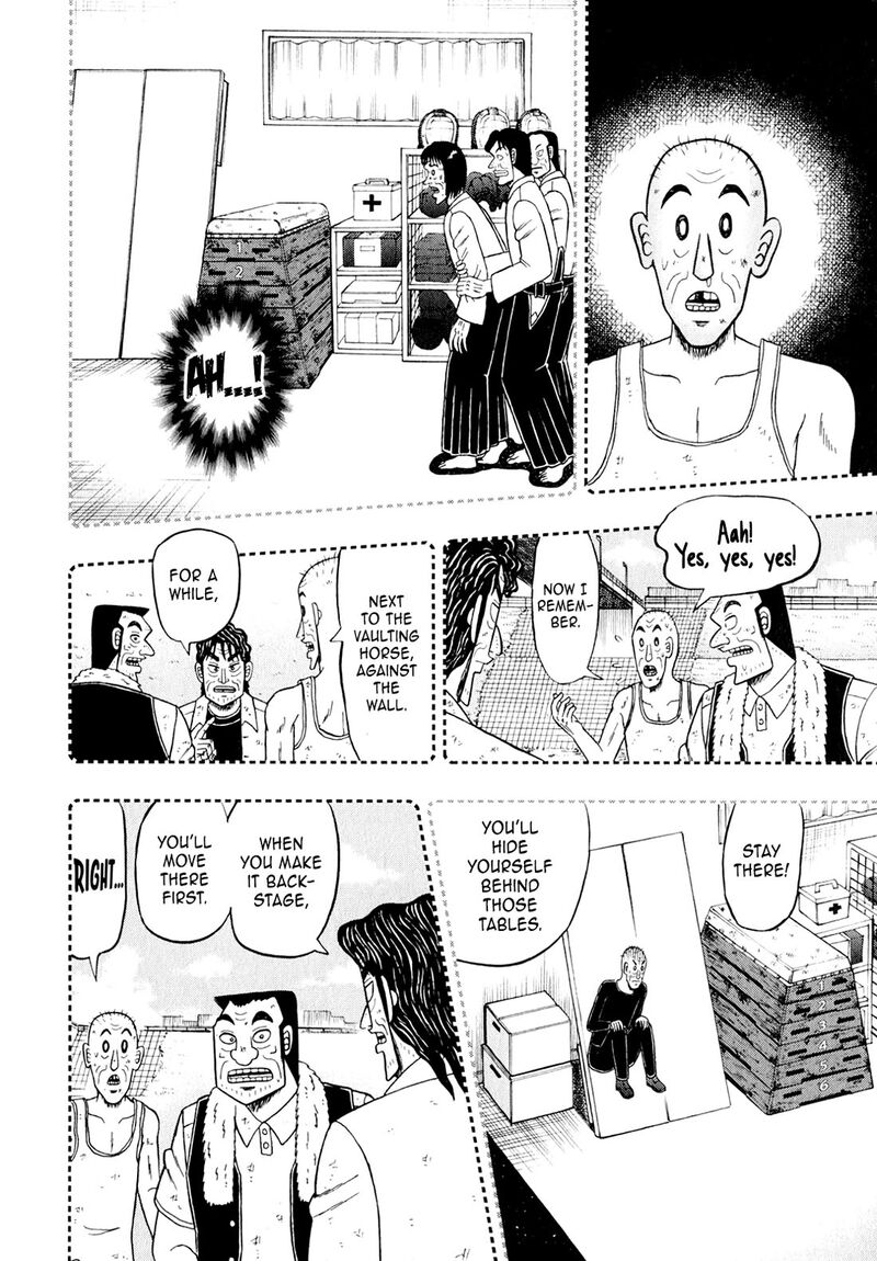 the_new_kurosawa_100_18