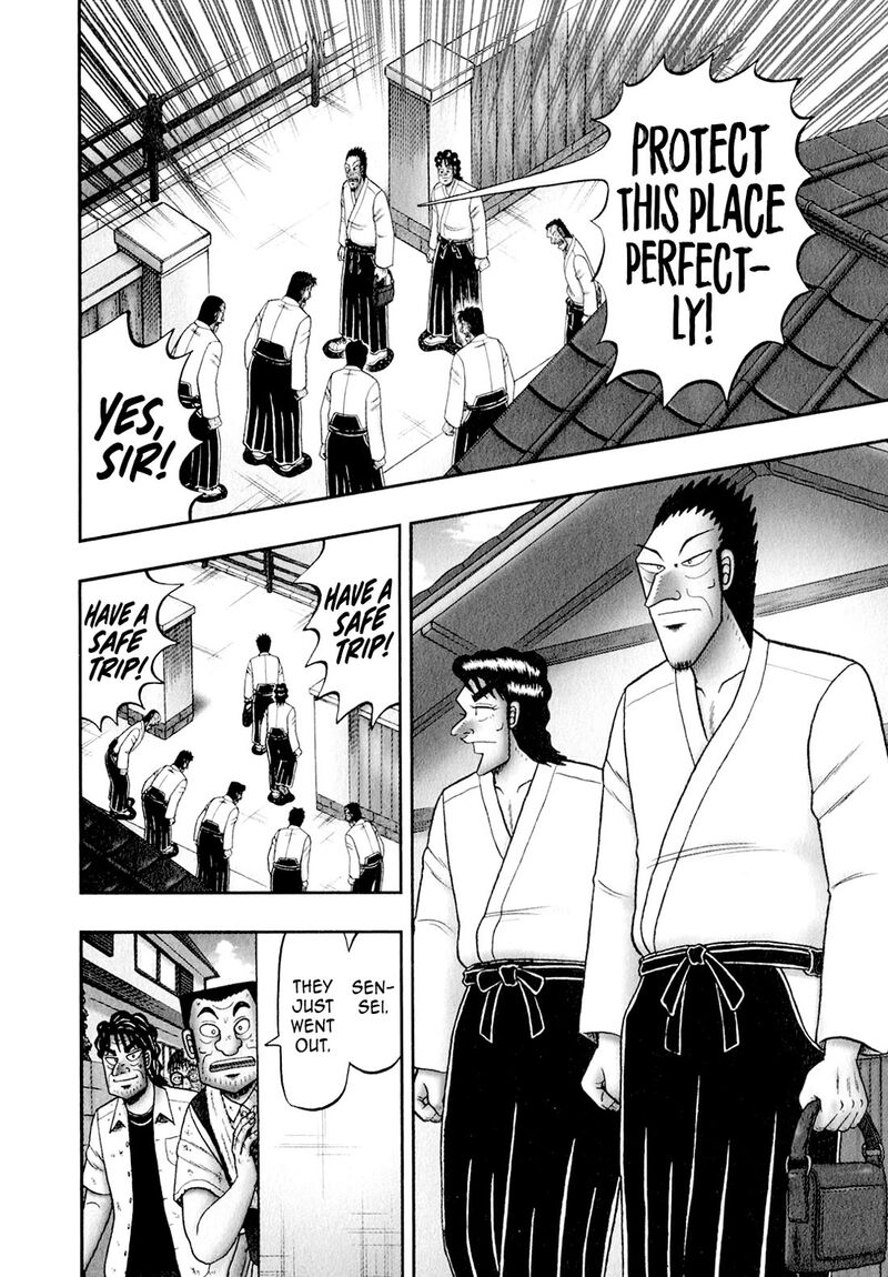 the_new_kurosawa_100_2