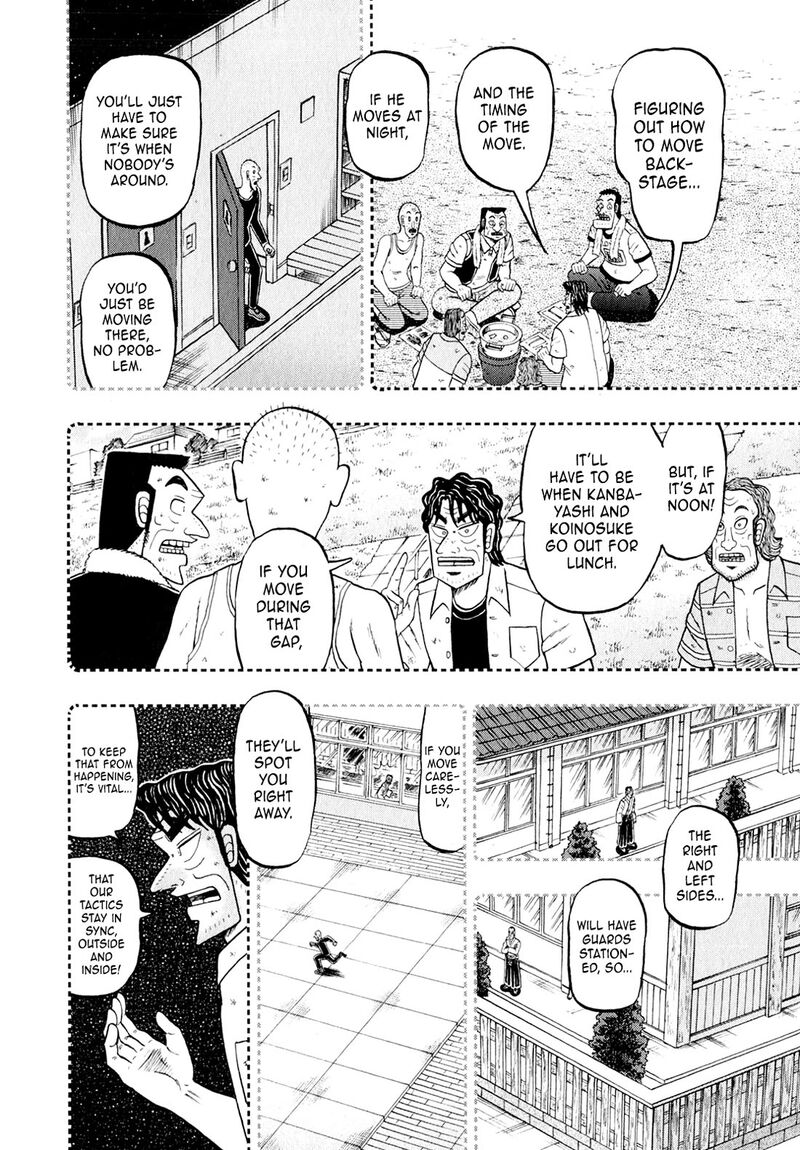 the_new_kurosawa_100_22