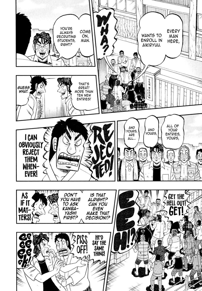 the_new_kurosawa_100_24