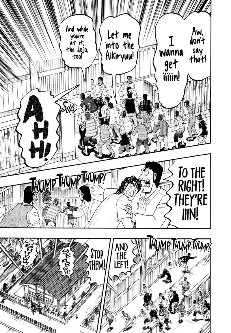 the_new_kurosawa_100_25
